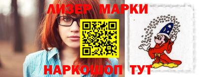 MESCALINE Абинск