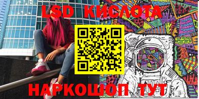мефедрон VHQ Абакан