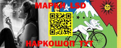 MESCALINE Абинск