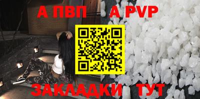 a pvp Азнакаево