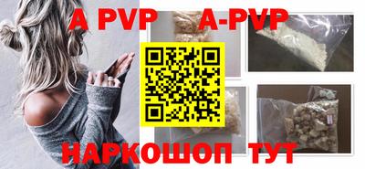 мефедрон VHQ Абакан