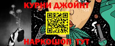 MESCALINE Абинск