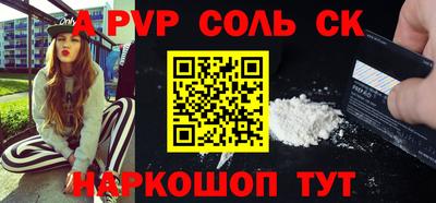 мефедрон VHQ Абакан