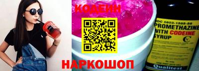 MESCALINE Абинск