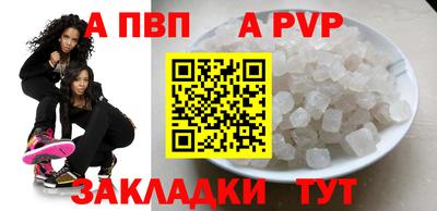 мефедрон VHQ Абакан