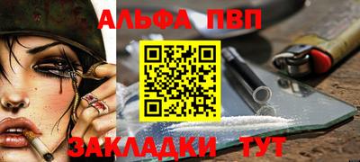 мефедрон VHQ Абакан