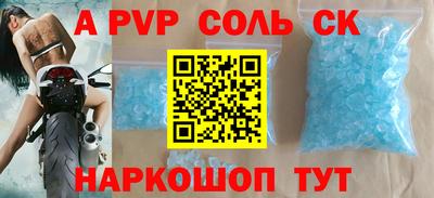 MESCALINE Абинск