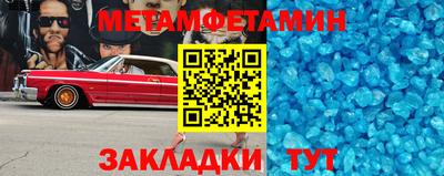 мефедрон VHQ Абакан
