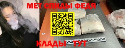 спайс Будённовск