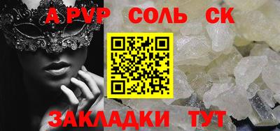 мефедрон VHQ Абакан