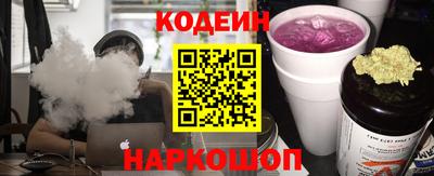 спайс Будённовск