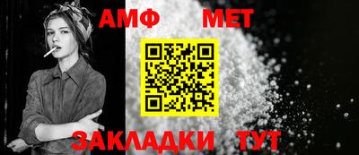 мефедрон VHQ Абакан