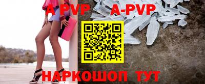 a pvp Азнакаево