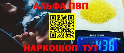 мефедрон VHQ Абакан