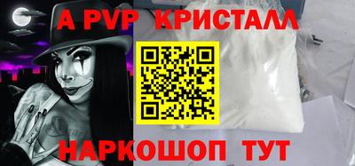 мефедрон VHQ Абакан