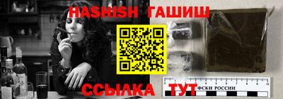 спайс Будённовск