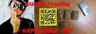 каннабис Абинск