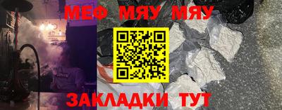 mdma Бугуруслан