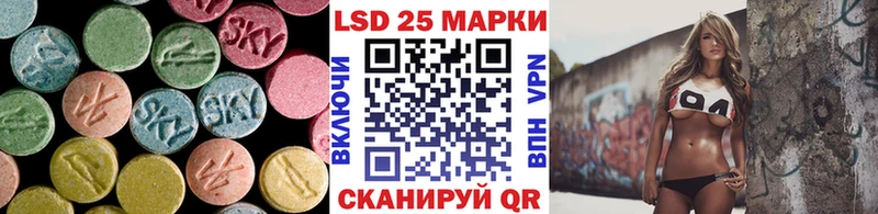 где купить наркоту  Кумертау  LSD-25 экстази ecstasy 