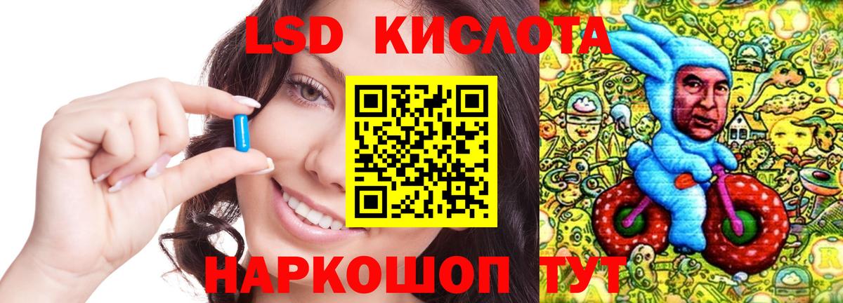 блэк спрут зеркало  Кумертау  LSD-25 экстази ecstasy  Лсд 25 экстази 