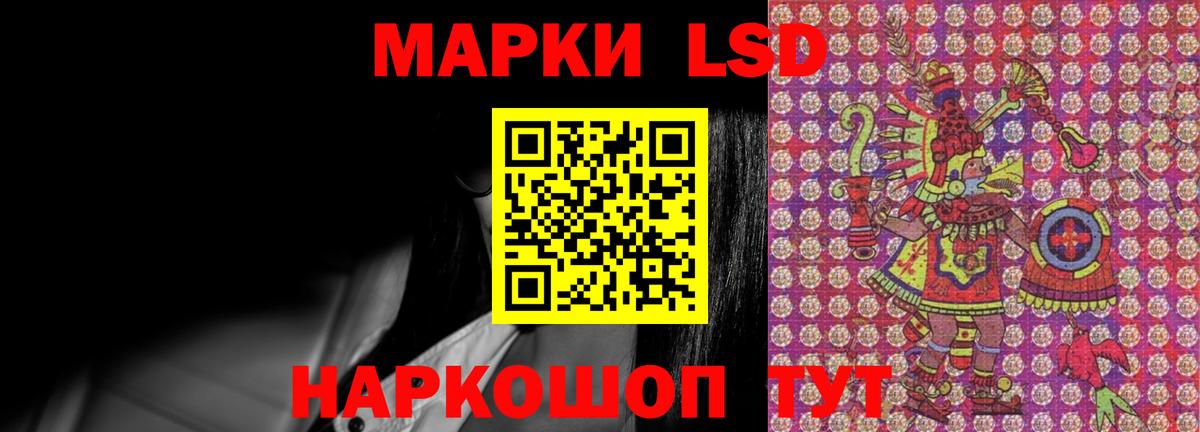 Лсд 25 экстази ecstasy  ЛСД экстази кислота  Кумертау  Вход с VPN 