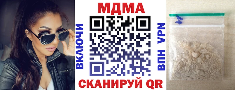 МДМА VHQ Кумертау