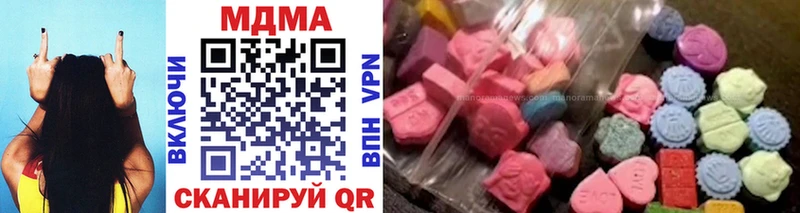 MDMA Molly  blacksprut ссылка  Кумертау 