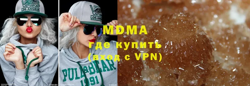 купить  цена  Кумертау  МДМА кристаллы 