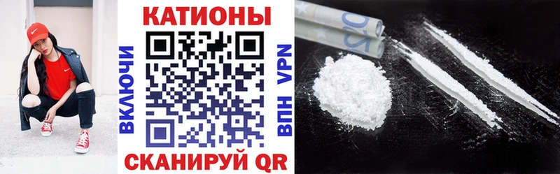 купить наркотик Кумертау darknet официальный сайт Меф мяу мяу