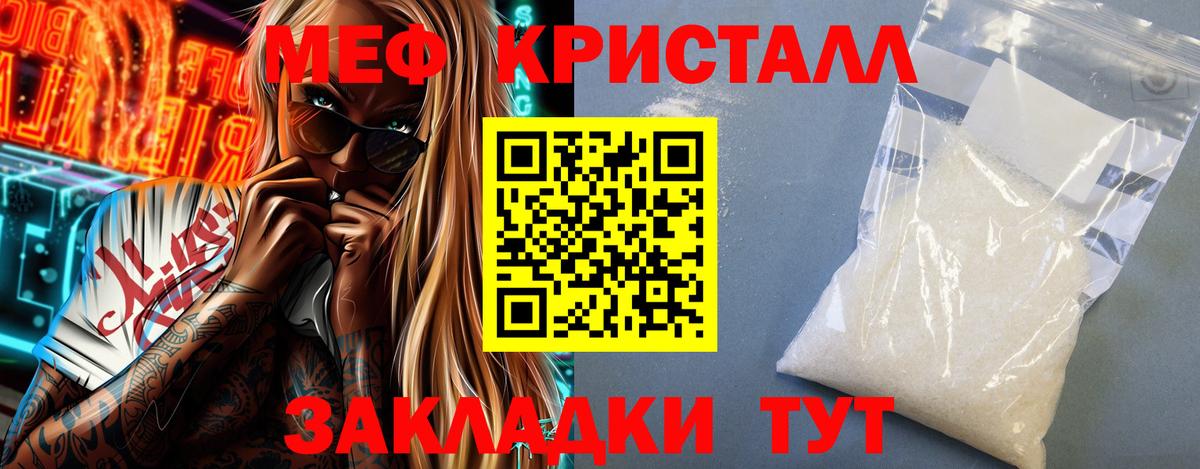 Гашик  Вход с VPN  Кумертау  Cocaine  A-PVP  MDMA  Марихуана  Мяу-Мяу  Марихуана 
