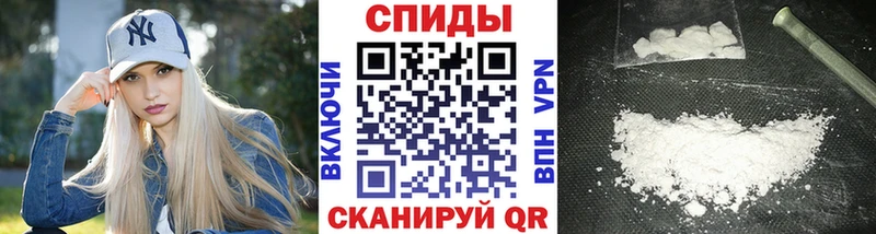 Метамфетамин Methamphetamine  Кумертау 