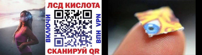 Марки N-bome 1500мкг  Кумертау 