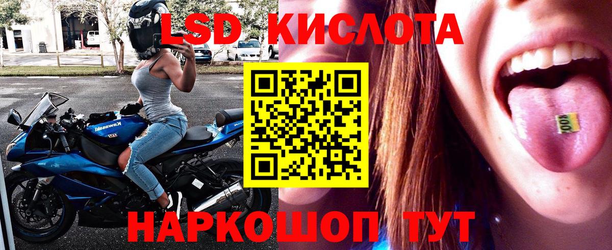 Марки 25I-NBOMe 1500мкг  Кумертау 