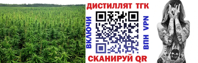 дарнет шоп  Кумертау  ОМГ ОМГ как зайти  Дистиллят ТГК вейп 