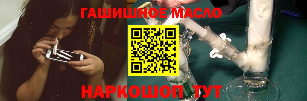 Кумертау  ТГК гашишное масло  где можно купить   Вход с VPN  ТГК вейп 