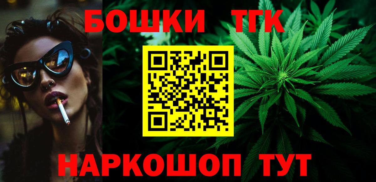 Конопля конопля  Конопля OG Kush  Вход с VPN  Шишки марихуана Ganja  Кумертау 