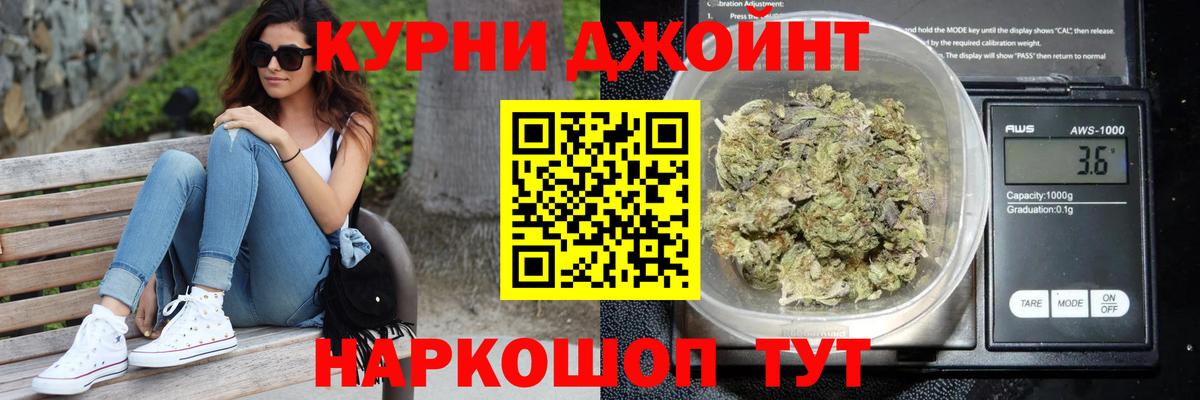 Бошки марихуана THC 21% Кумертау
